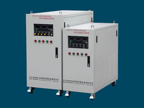 Medium Frequency Static Variable Frequency Power Supply